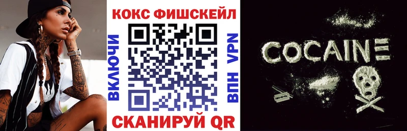 Где купить наркоту Краснодар NBOMe Мефедрон APVP Амфетамин hydra tor COCAIN Бошки Шишки