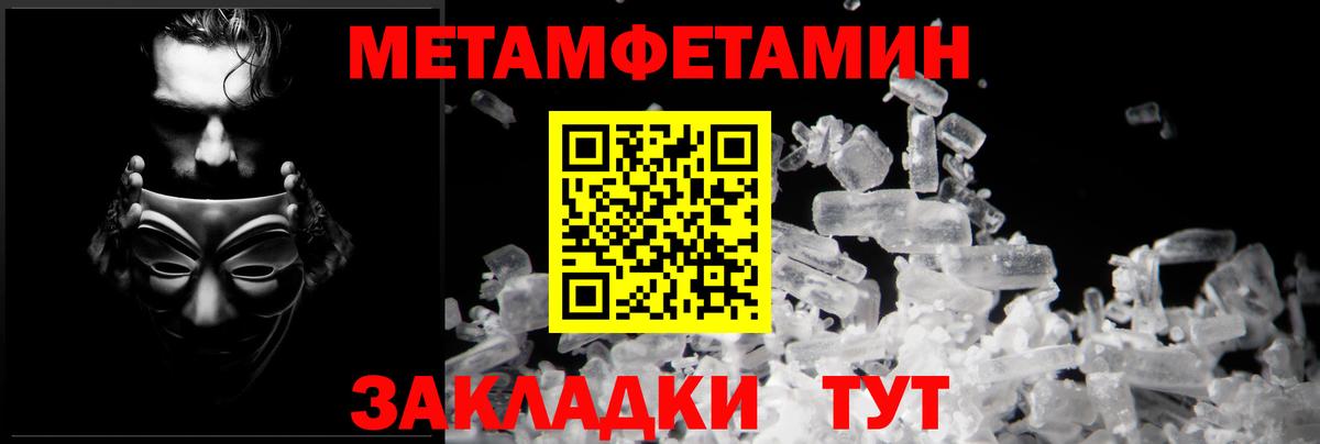 Амфетамин Premium Краснодар