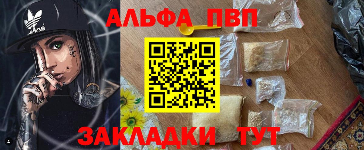 Галлюциногенные грибы Краснодар