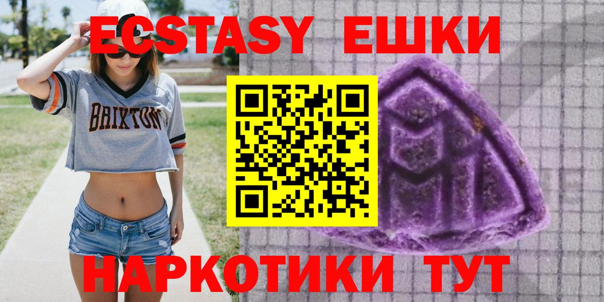 Экстази бентли Краснодар