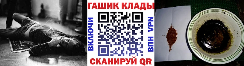 Гашиш ice o lator Краснодар
