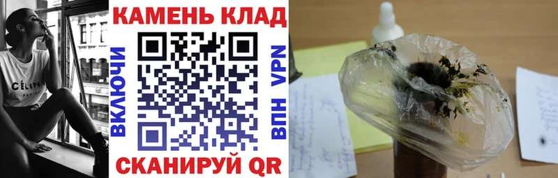МЕГА ссылки  Краснодар  ГАШ Premium  дарнет шоп 