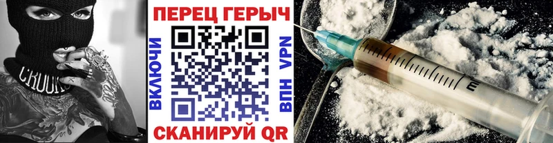 Героин VHQ  Краснодар 