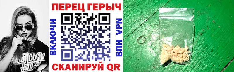 где найти наркотики  Краснодар  ГЕРОИН хмурый 