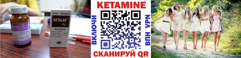 Кетамин ketamine  где можно купить наркотик  Краснодар 