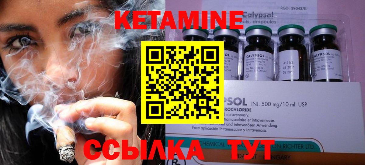 МЕФ кристаллы  ГАШИШ  МАРИХУАНА  Вход с VPN  Кокаин  Краснодар  Купить наркотик 