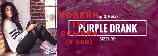 скорость Уссурийск