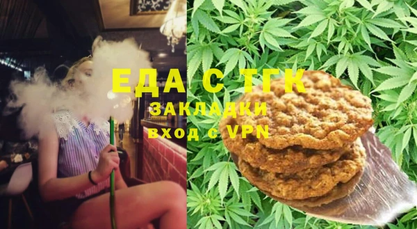 первитин Нефтекумск