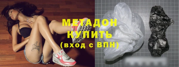 первитин Нефтекумск