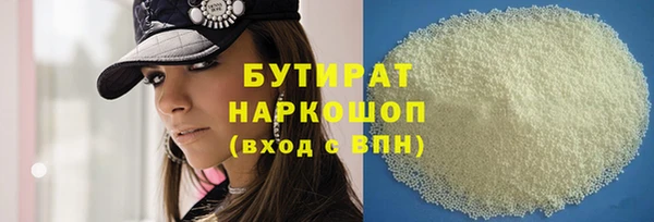 первитин Нефтекумск