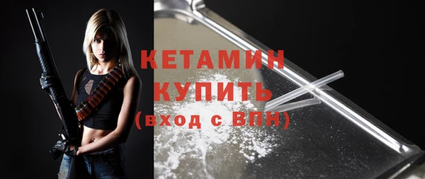 первитин Нефтекумск