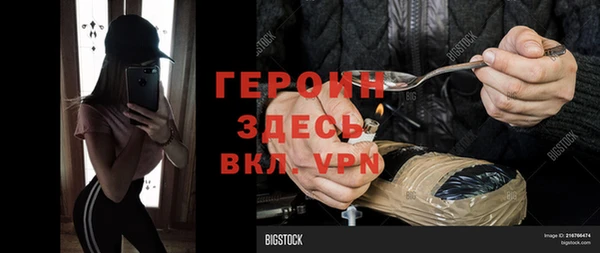 2c-b Новочеркасск
