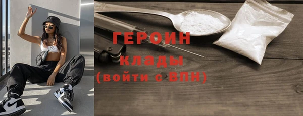 амфетамин Калининец