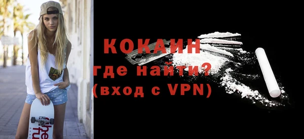 героин Нижневартовск