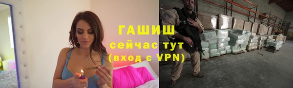 первитин Нефтекумск