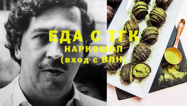 бошки Нея