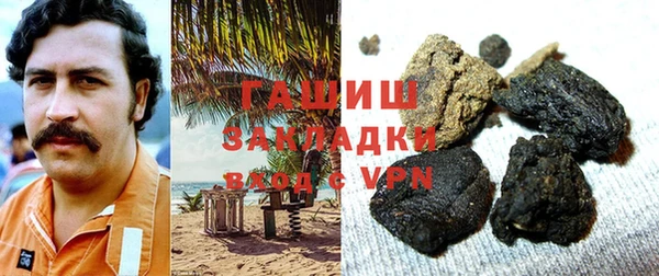 бошки Нея