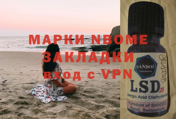 первитин Нефтекумск