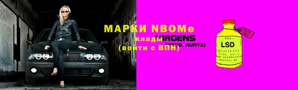 спиды Армянск
