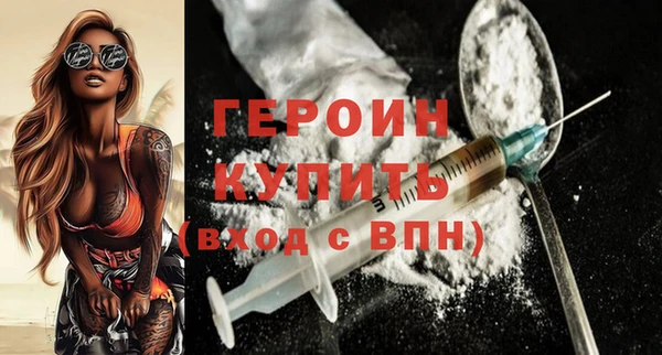 соль ск Фёдоровский