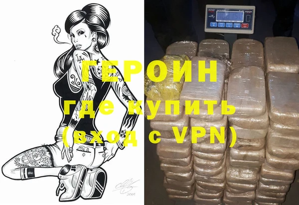 бошки Нея