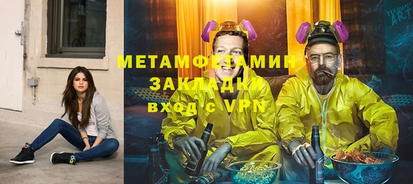 бошки Нея