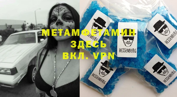 бошки Нея