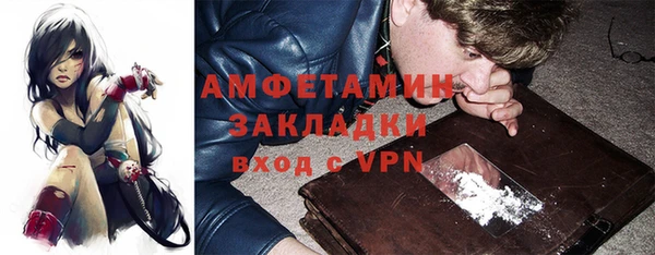 бошки Нея