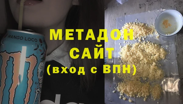 первитин Нефтекумск