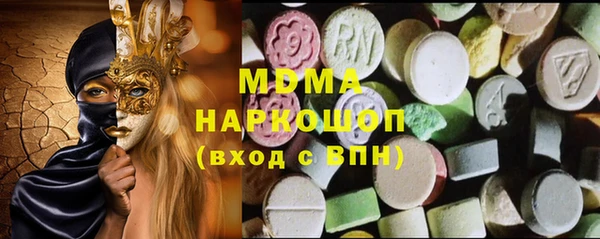 кокаин Нестеровская
