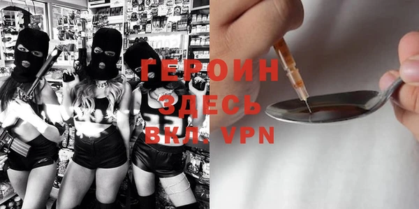 первитин Нефтекумск