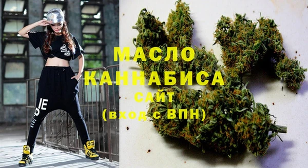 первитин Нефтекумск