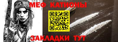 шишки Апшеронск