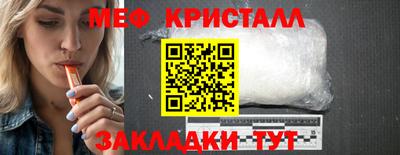винт Будённовск