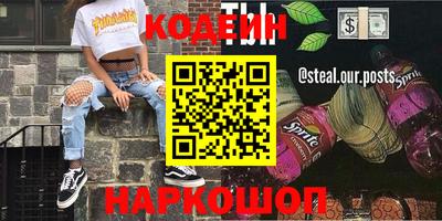 эйфоретик Балахна