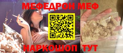 а пвп мука Бугуруслан