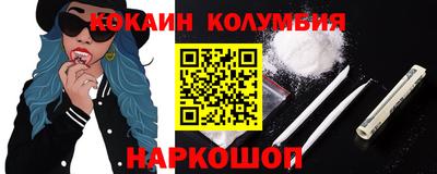 героин Дубна
