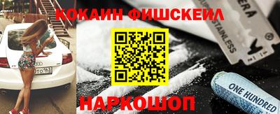 эйфоретик Балахна