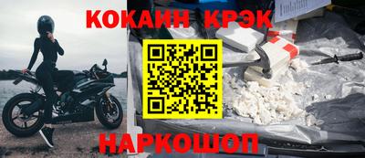 эйфоретик Балахна