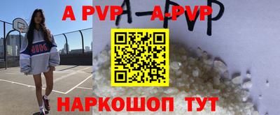 гидра Донской