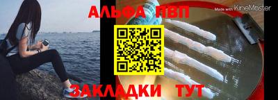 кокаин премиум Балаково