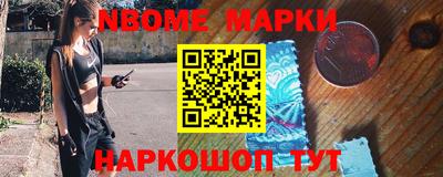 шишки Апшеронск