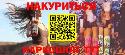 шишки Апшеронск