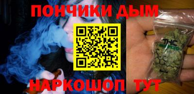 гашиш Балашиха