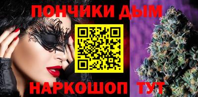 шишки Апшеронск