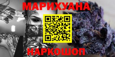 шишки Апшеронск