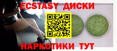 шишки Апшеронск