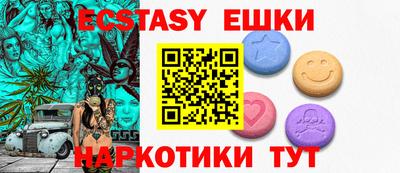 винт Будённовск