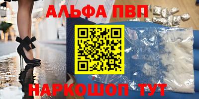 винт Будённовск