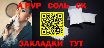 винт Будённовск